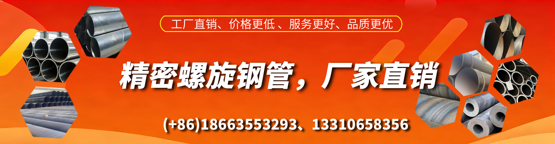延安精密螺旋钢管厂家